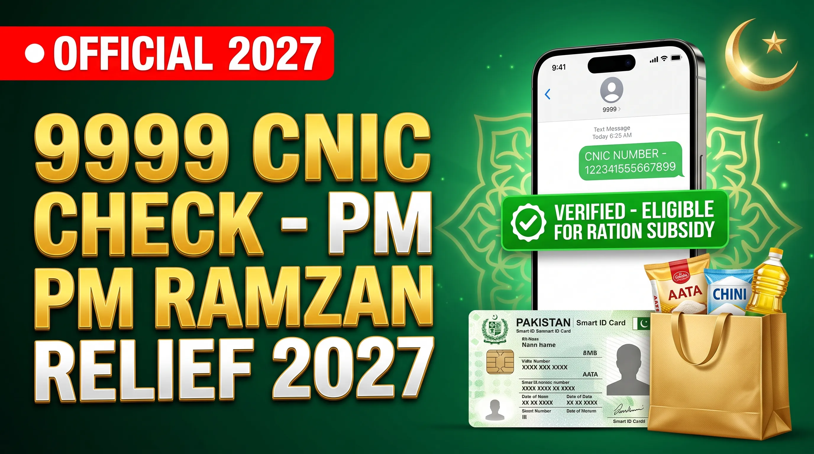 9999 Ramzan Package 2027 CNIC Verification Guide Thumbnail